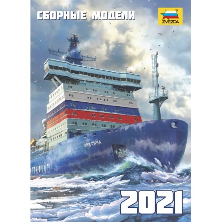 Zvezda 9721 Katalog 2021